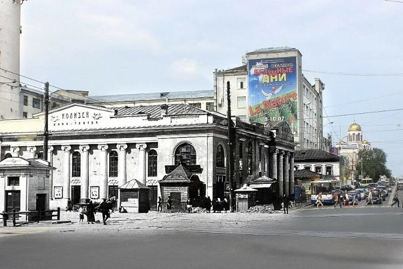 Колизей екатеринбург история здания. Омск свердловск. ленина екатеринбург кинотеатр. победа кинотеатр свердловск. проспект ленина екатеринбург колизей.