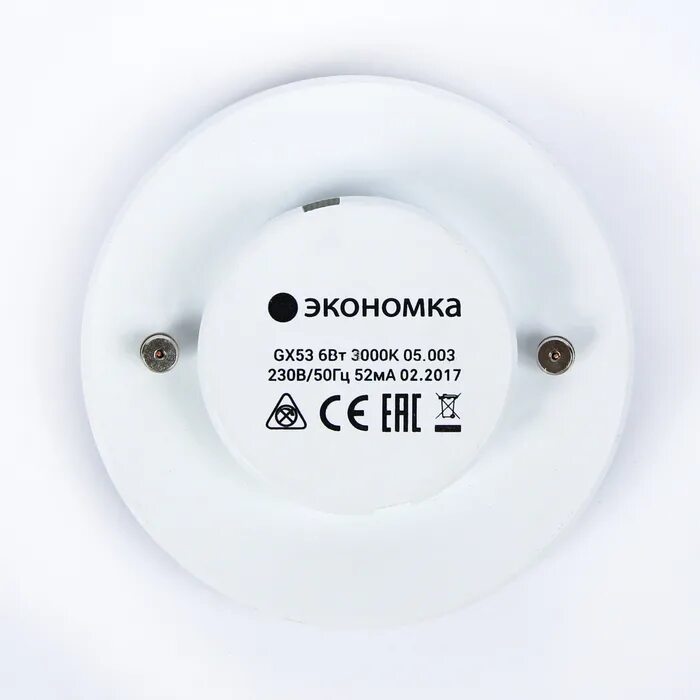 Светодиодные лампы gx53 3000к. Volpe optima gx53 6w. лампа диод. led 6вт gx53 460лм теплый матовый. лампа диод. led 6вт gx53 460лм холодный матовый. philips gx53.