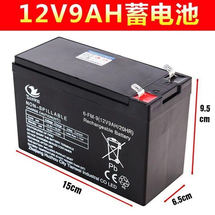 Аккумуляторы li 12v. Аккумулятор li-ion 12v 12ah для опрыскивателей. аккумулятор литий-ионный 12v для опрыскивателя патриот. аккумулятор 6-dfm-8 12v 8ah20hr для опрыскивателя патриот. аккумулятор литиевый 12v 8ah.