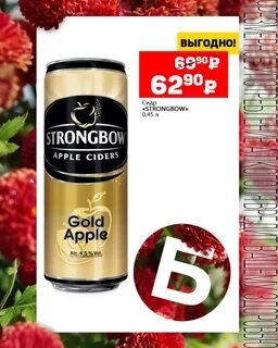 Обзор вкусов