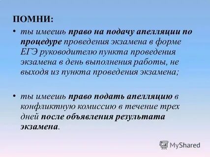 Изложение на тему универсального рецепта