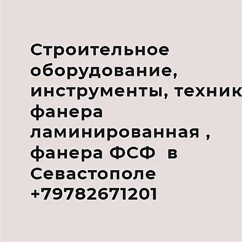Мои родители жили в севастополе план. Проза жизни тяготила меня изложение. Прозы про жизнь. Проза жизни тяготила меня изложение от 3 лица. Мои родители жили в севастополе план.