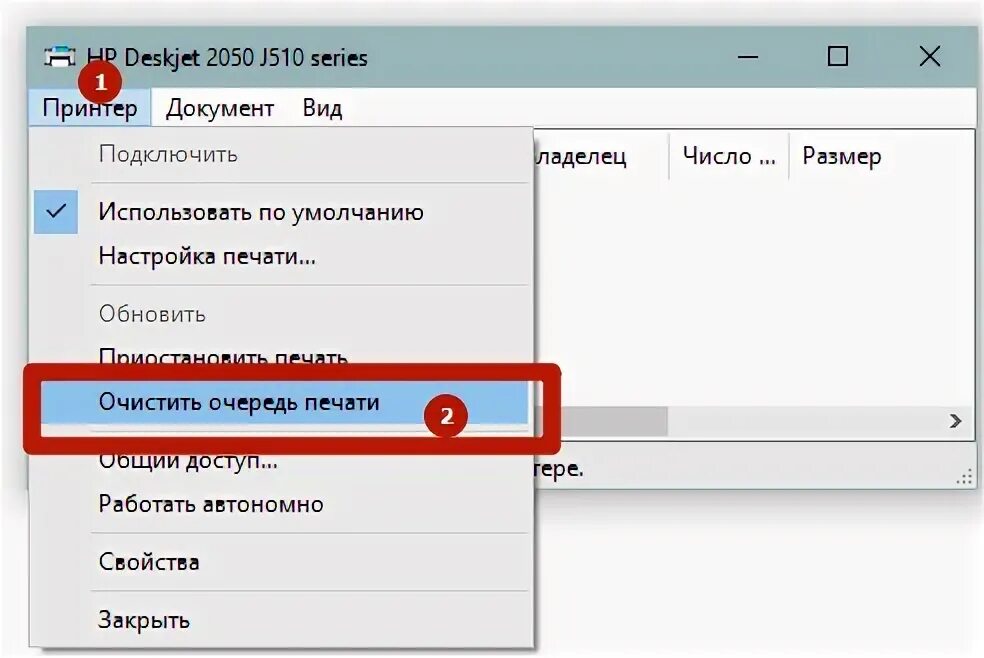 Как снять печать документов. Что такое служба печати по умолчанию. открыть очередь, печати в трее. как снять приостановку с принтера. отменить печать iphone.