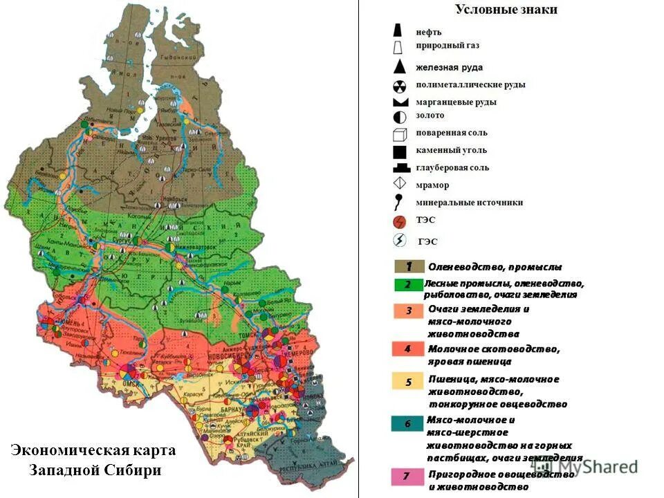 Природно хозяйственные западной сибири. Экономическая карта Западной Сибири. Карта Западной Сибири экономический район. Карта Сибирского экономического района. Карта полезных ископаемых Западно Сибирского района.