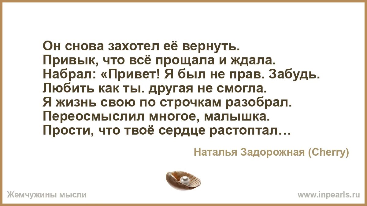 Вновь захотеться. Вновь захотеться