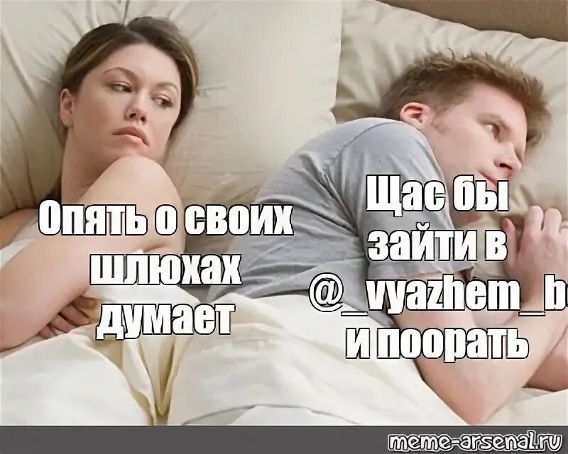 Хочу сына прямо сейчас мем Meme: "Сейчас я буду Скидывать всех голых баб" All Templates