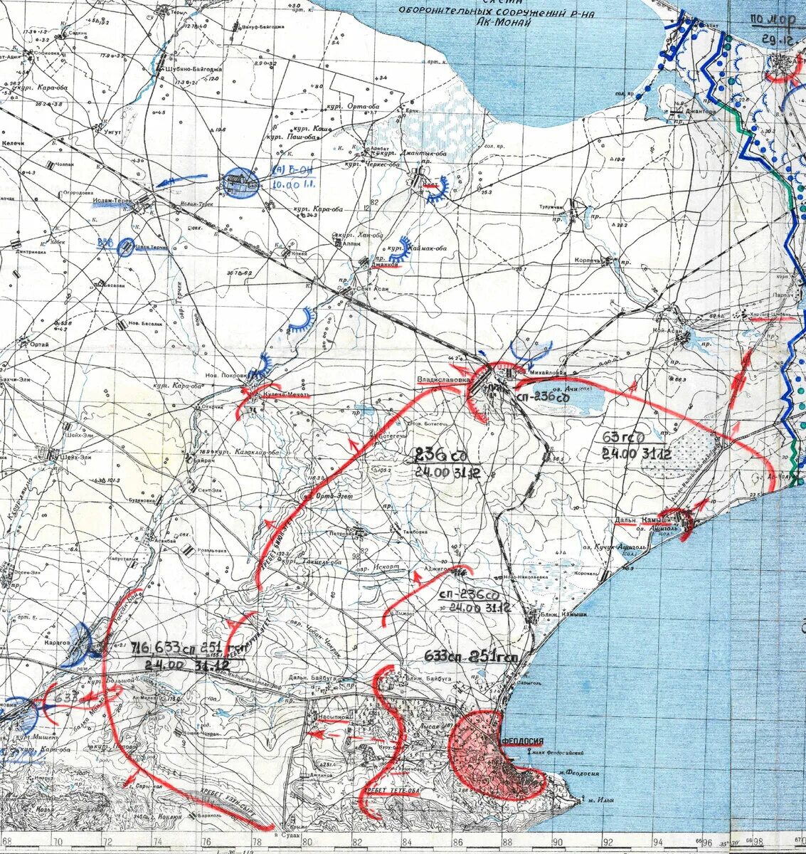 Акмонайские позиции в Крыму в 1942 карта. Акмонайский перешеек в 1941. Крым Парпачский перешеек. Акмонайский перешеек Крым.