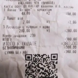 Расписание 33 автобуса мурманск