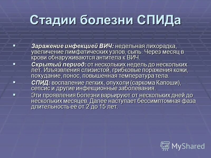 ростов лихорадка