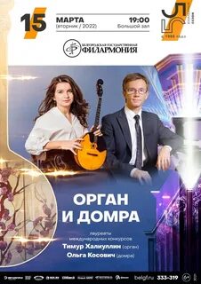 Сеансы белгород