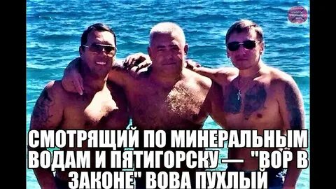 Вору вове