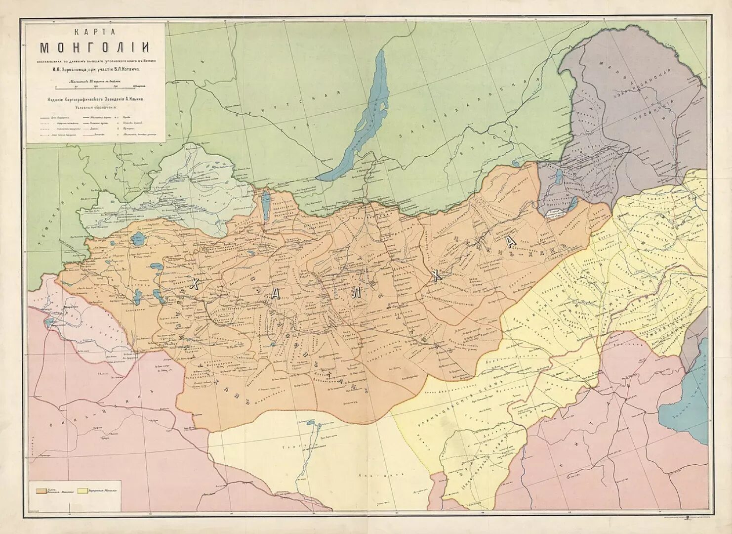 Карта бывшей монголии. Карта Монголии 1914. Карта Монголии 1914 года. Монголия 1911 карта. Историческая карта Монголии.