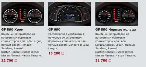Ошибки альмера g15