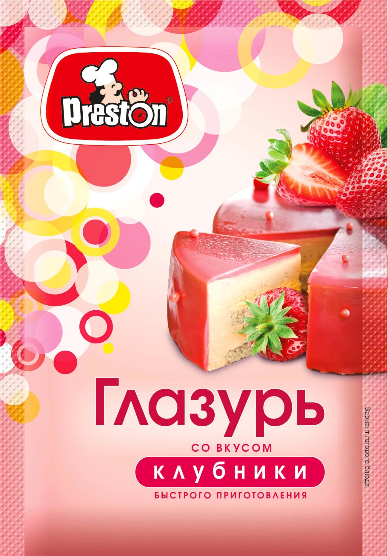 Глазурь Preston клубника 50гр. Глазурь со вкусом клубники Preston. Глазурь Престон. Вкус клубники. Глазурь спб