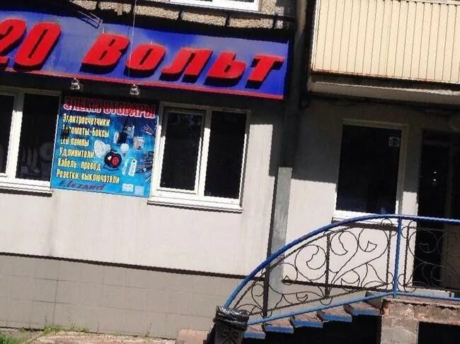 магазин охотник ухта. ухта магазин работа. ухта магазин работа. ленина 22 ухта. ухта магазин работа.