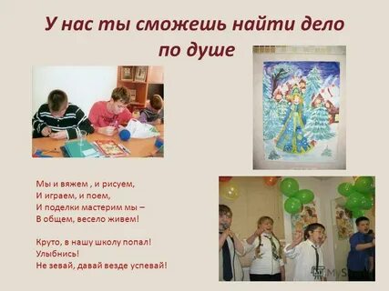 Как найти дело по душе кратко