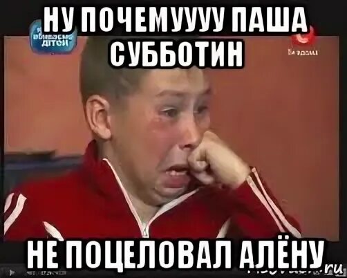 В какую субботу учатся