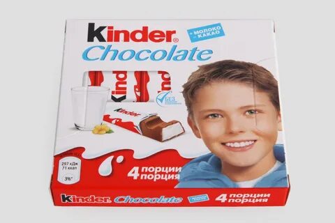 Киндер 4