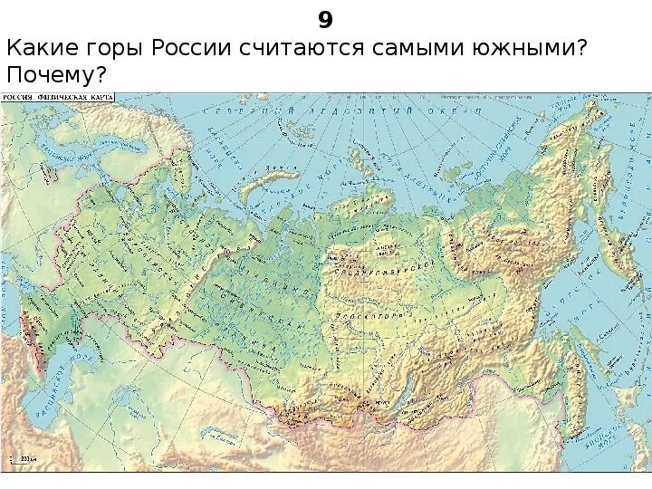 49 параллель на карте россии. Карта РФ С меридианами и параллелями. Карта России с меридианами и параллелями. Карта России с градусной сеткой и городами. Физическая карта России с градусной сеткой.