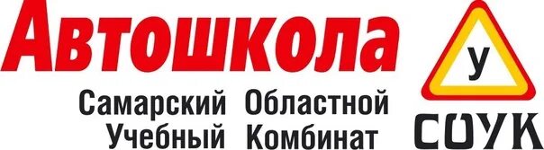 Соук. Соук