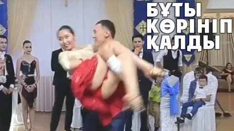 Қынапты жалау туралы тегін бейнелер