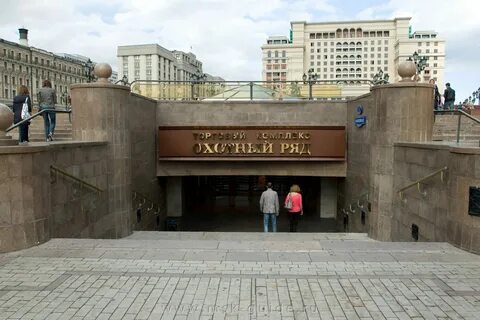 Тц охотный ряд выход из метро