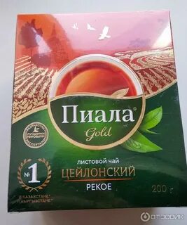 Пикое
