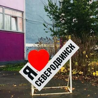 Погода в северодвинске на ноябрь