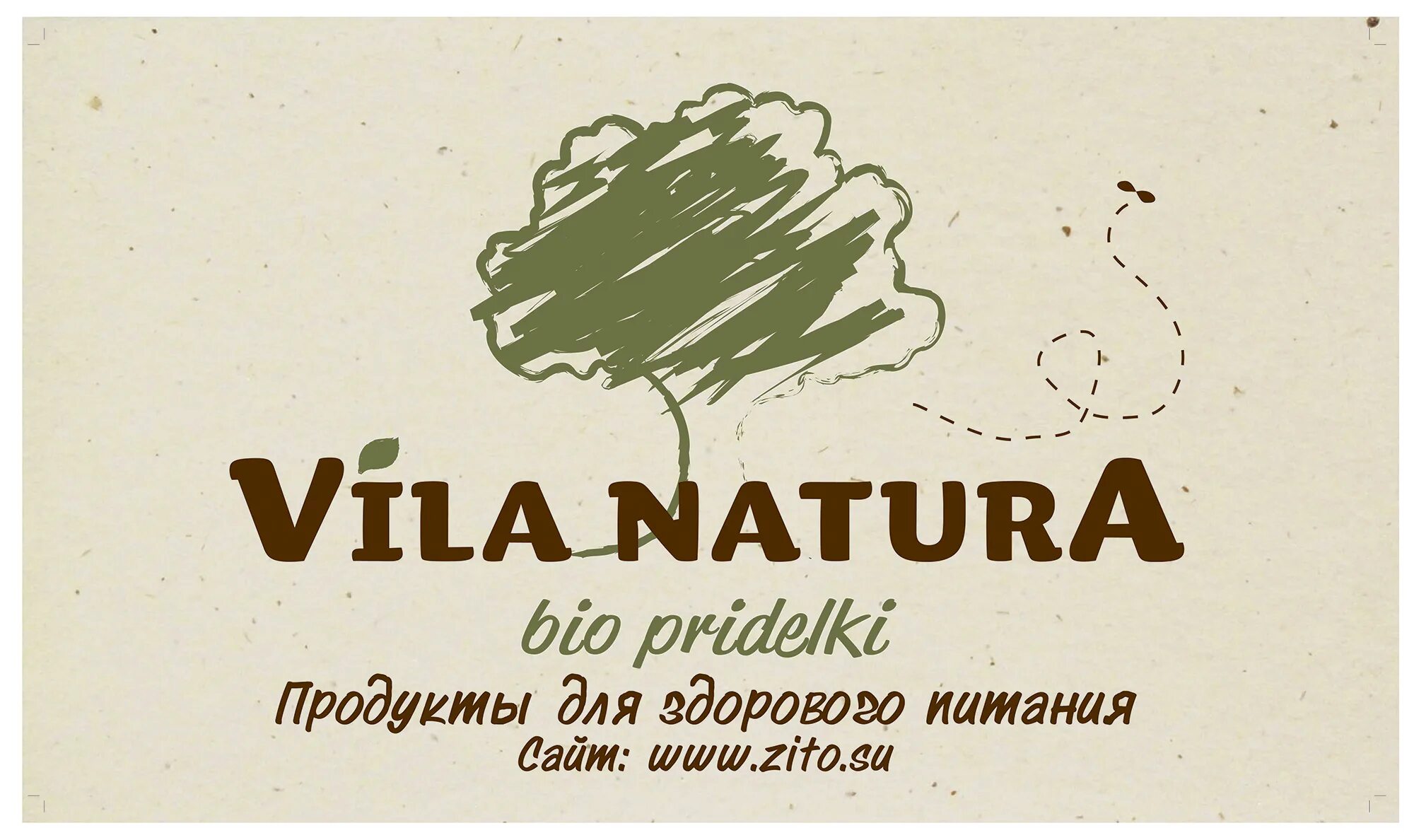 Натур натур туру туру. Natura. Natura доска логотип.