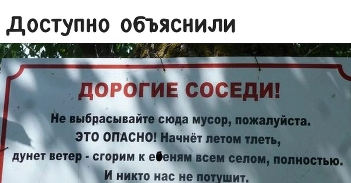 Доступно объяснили
