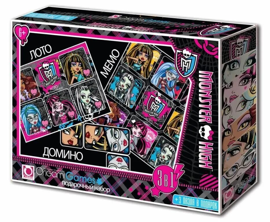 Настольная игра "Monster High набор 3 в 1" (лото+Домино+Мемо). Наборы Монстер Хай. Игрушки Монстер Хай. Игрушки для девочек Монстер Хай. Настольные игры 3 в 1