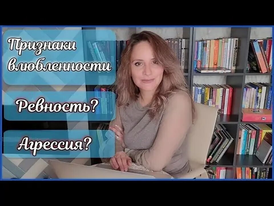 Скрытое поведение влюбленного
