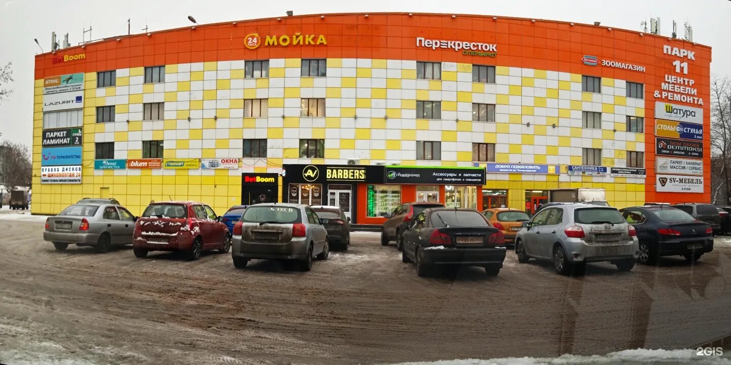 Ул тимирязева дом 2. Ул тимирязева дом 2
