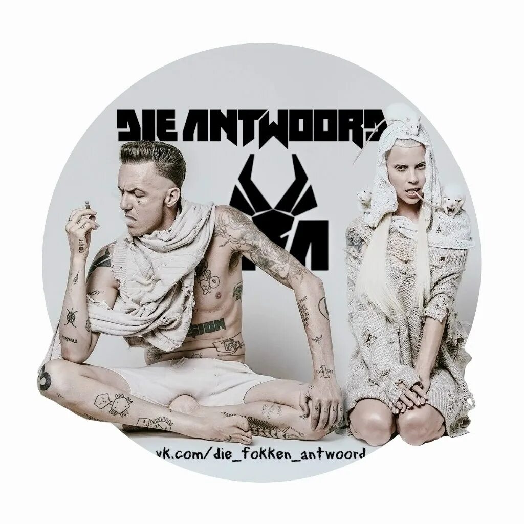 Die antwoord brain. Группа die antwoord 2022. Группа die antwoord 2023. Donker mag die antwoord обложка. Die Anterwood группа.