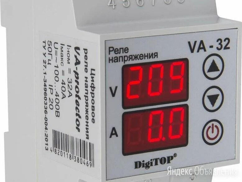 Реле напряжения DIGITOP VP-3f40a. Реле напряжения va-32a DIGITOP. Реле напряжения DIGITOP vа-32. Реле напряжения DIGITOP 220в 63f. Реле напряжения 63а купить