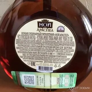 Арарат 5 лет 0.5 л подарочная упаковка