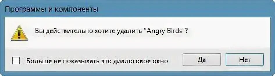Удалить подборку