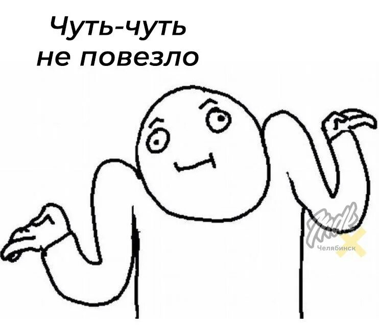 А почему бы и нет. Почему бы и нет?. А почему бы и нет. Почему бы и нет нет. Мемы ну почему бы и нет.