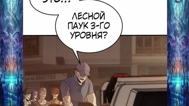 Читер в мире судного дня. Вор читер в мире судного. герои манги вор читер в мире судного дня. вор-читер в мире судного дня 105. картинки вор-читер в мире судного дня.