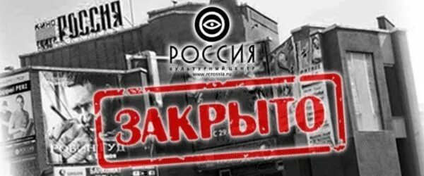 Октябрь йошкар ола купить. Кинотеатр Россия Йошкар-Ола. Кинотеатр Россия Йошкар-Ола история. Кинотеатр октябрь Йошкар-Ола. Кинотеатры в Йошкар Оле.