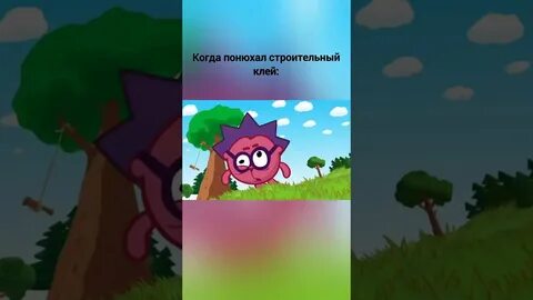 Ежидзе песня