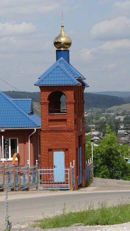 тюльгаш нижнесергинский район. михайловск нижнесергинский район. михайловск нижнесергинский район. город михайловск свердловская область нижнесергинский район. г михайловск нижнесергинский район.
