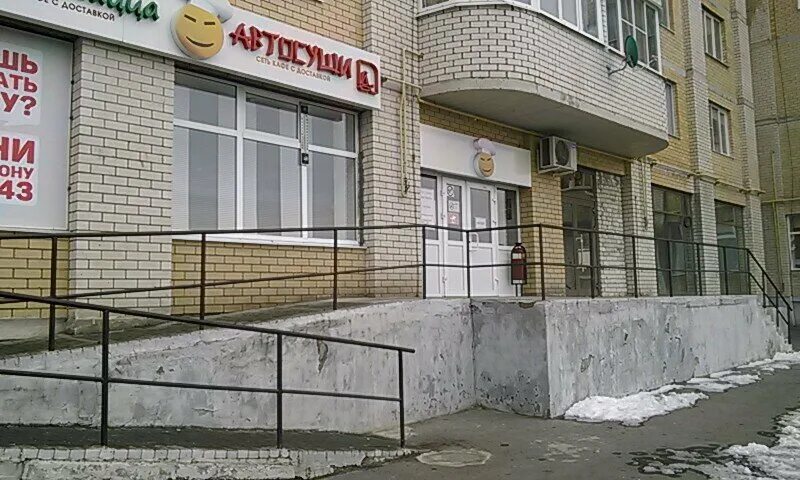 Автосуши тамбов чичканова. Тамбов, ул.мичуринская, 205а. автосуши тамбов мичуринская. мичуринская 205 тамбов. автосуши на чичканова.