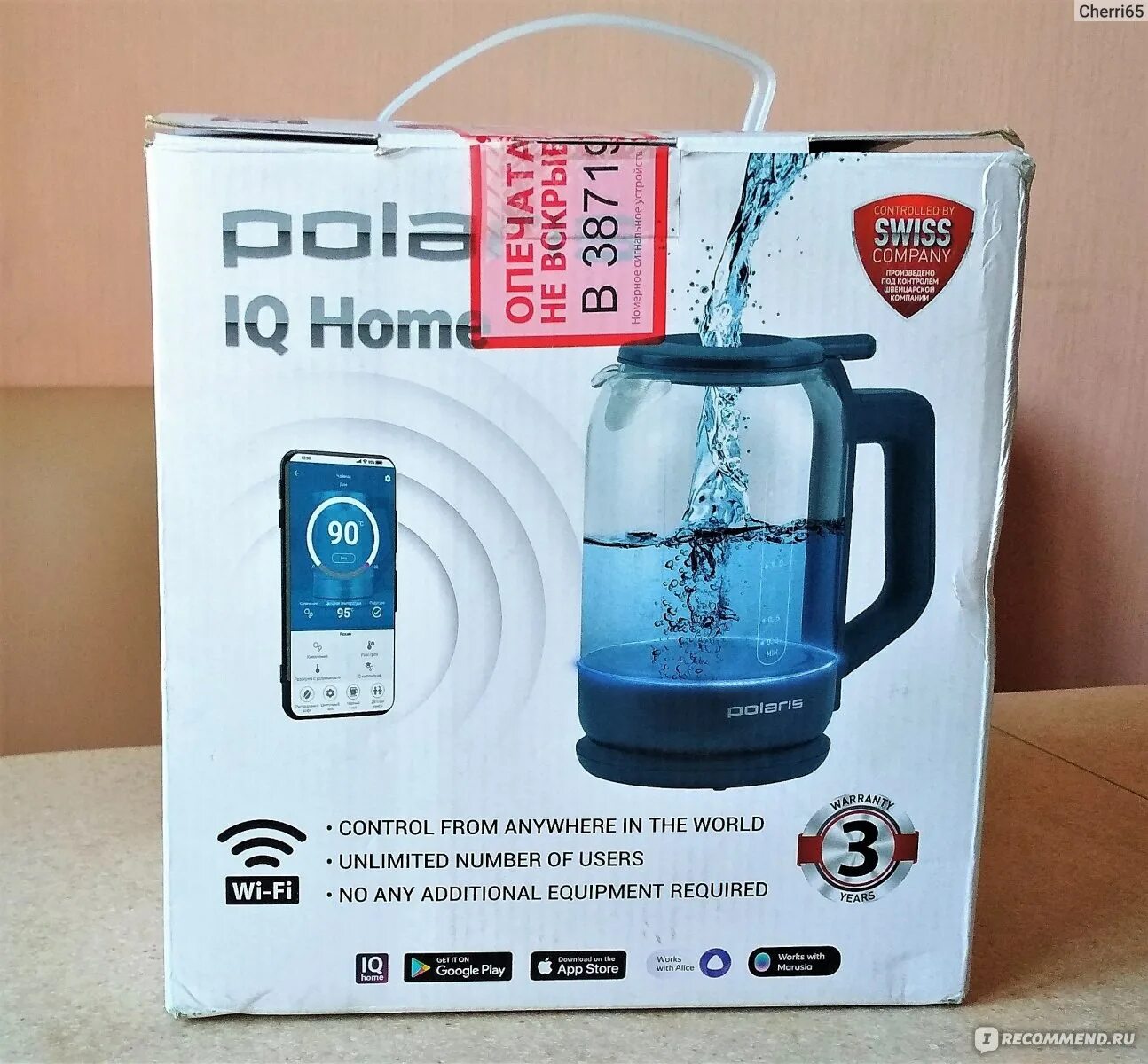 Pacm 2080ac wi fi iq. Чайник 1720 Поларис. PWK 1720cgld. Polaris PWK 1720cgld WIFI IQ Home. Чайник Polaris PWK 1720cgld WIFI IQ Home синий.