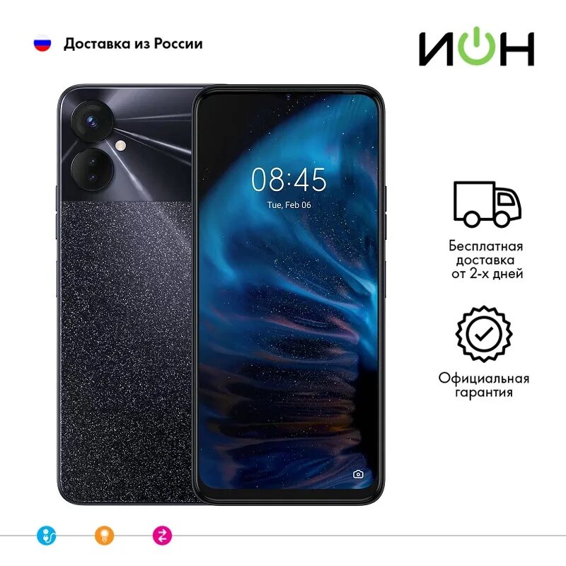 Смартфоны tecno spark отзывы. Смартфон tecno spark 9 pro 128gb черный. гидрогелевая плёнка для tecno spark 9 pro. смартфоны 2025 года.