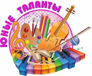 Название музыкального кружка