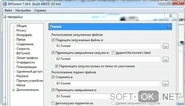 Почему пишет ошибка торрента. Ошибка торрента. ошибка отказано в доступе торрент. отказано в доступе write to disk. ошибка теста скорости.
