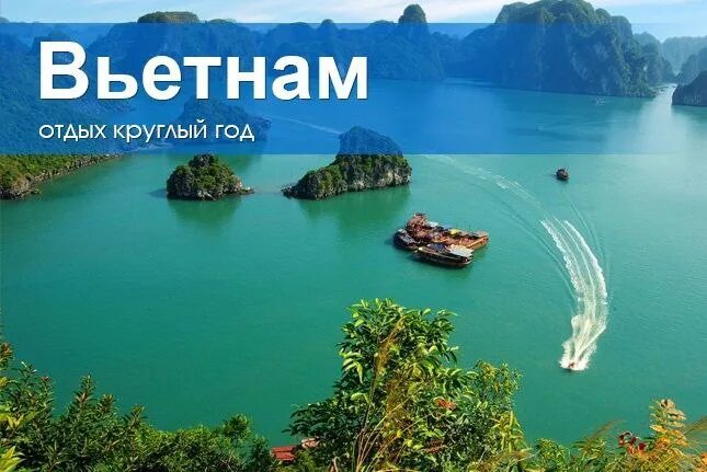 Diamond bay resort spa 5 вьетнам нячанг. Путевки во вьетнам 2024 июль. Фантьет вьетнам 2024. Туризм вьетнам 2023. Na trang вьетнам.