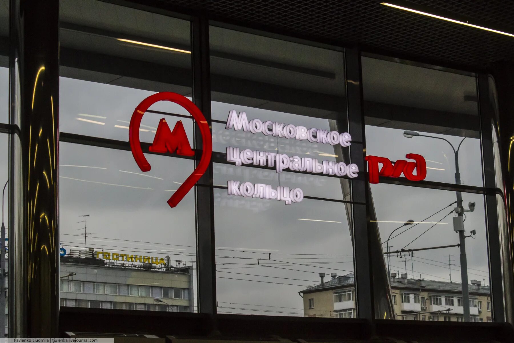 Мцк магадан. Мцк экскурсия. знак мцк. прогулка на мцк. мцк прикол.