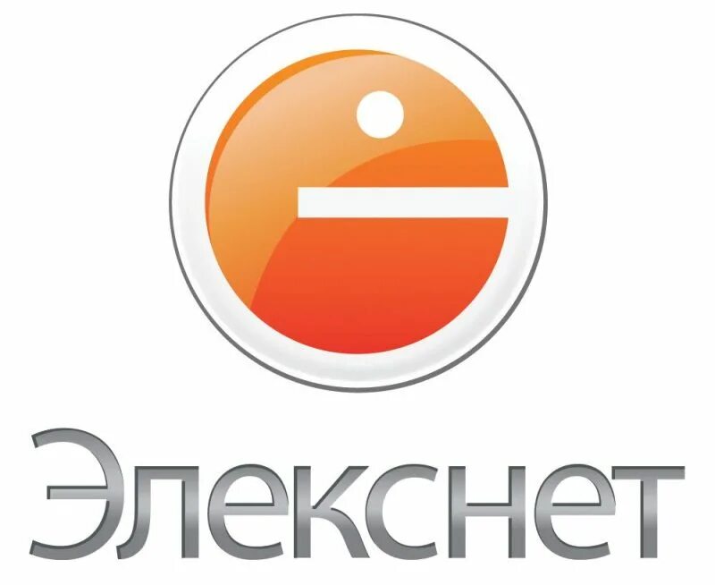 Элекснет пополнение тинькофф. Элекснет логотип. кошелёк элекснет логотип. ао нко элекснет. терминал элекснет.